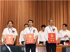 海利公司獲2016年度湖南省科學技術進步一等獎和專利獎一等獎