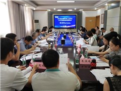 2019年CCPIA團體標準預審會在湖南化工研究院召開